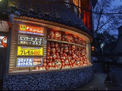 -MIKOMIKO和牛烧肉专门店(南门店)