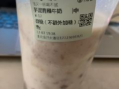 -古茗(鸳鸯店)
