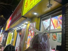 -老河南大学西门·鸡腿饼(健康路店)