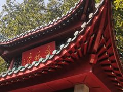 -岳麓山风景名胜区