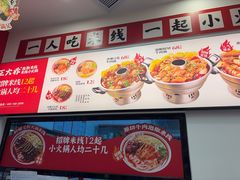 -王大乔泡椒米线·小火锅(星城天地店)