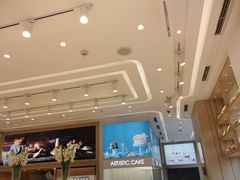 -好利来(温江新尚天地店)