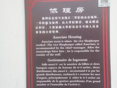 -协同庆钱庄博物馆