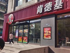 -肯德基(绍兴悦来店)