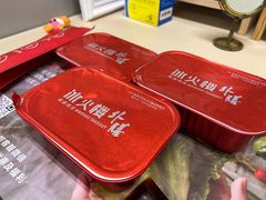 -冰火楼(梦泽园店)
