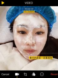 体验前-坤如玛丽·医疗美容中心