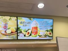 -DQ·蛋糕·冰淇淋(余姚万达店)