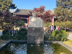 -北京鲁迅博物馆(北京新文化运动纪念馆鲁博馆区)