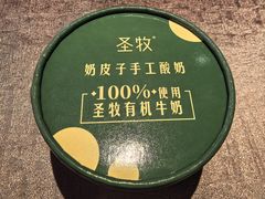 -亦海人家烤鸭店(康定街店)