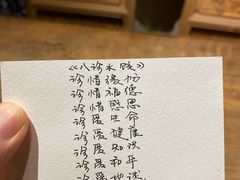 -八珍手工水饺·妈妈的爱(传芳巷店)