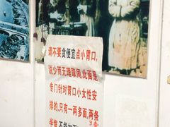 -明呈黄鱼面馆(斜土路店)