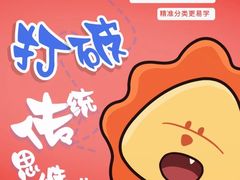 -新声线少儿口才(亦庄示范校区)