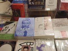-茑屋书店(天目里店)