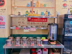 -马路边边 传媒大学店