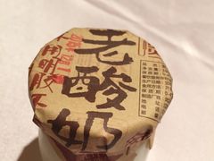 -粗茶淡饭·汉口公馆(循礼门店)