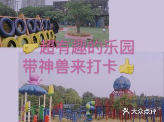 夏日一游｜清水河开心乐园