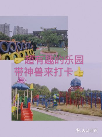 夏日一游｜清水河开心乐园