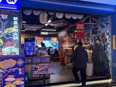 -洱火云南酸菜牛肉火锅(石景山当代商城店)