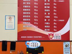 菜单-海平馄饨(逍遥二路店)