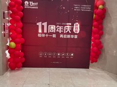 -圣贝口腔(海淀店)