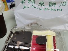 -蜂蝶来饼店(拱北总店)