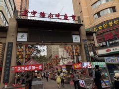 -正宁路小吃夜市