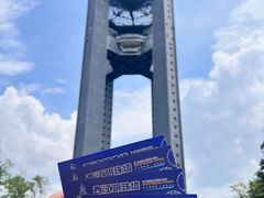 -白云山风景名胜区