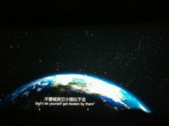 android_upload_pic-奥斯卡国际影城(杜比全景声&4D激光店)