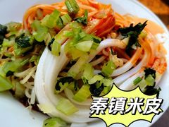 -吕家米皮