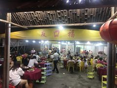 -友口福(大良店)
