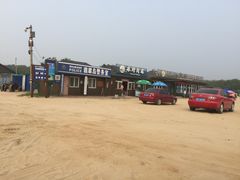 -翡翠岛