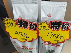 -瑞鹏·疫苗·绝育·宠物医院(广九店)