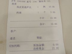 -红旗大饭店-餐厅(火车站店)