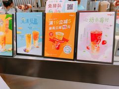 -CoCo都可(湖滨银泰店B区店)