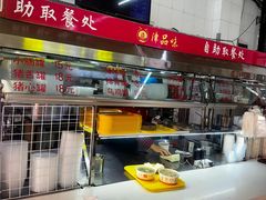 -津品味小吃(大学湾店)