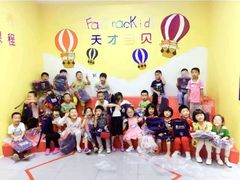 -联恩国际儿童教育·幼小衔接·少儿英语·托管班(远洋未来中心店)
