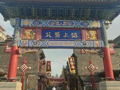 -古文化街旅游区