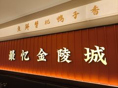 -小厨娘淮扬菜(天印大道店)