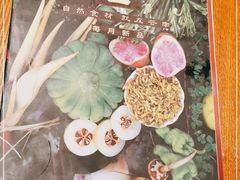 -云海肴·汽锅鸡·云南菜(苏州中心店)
