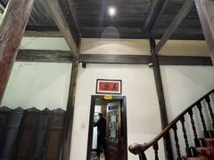 -闻道园进士第餐厅