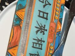 -金香匯晚茶(浑南店)