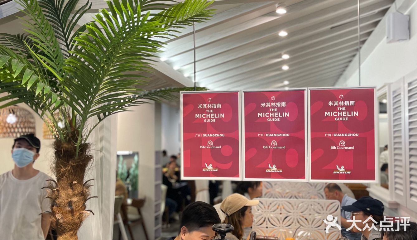 广州探店 | 连续3年米其林印尼菜餐厅 ‼️
