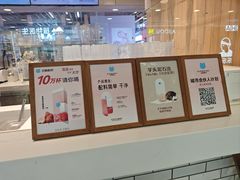 -兰熊鲜奶(西直门凯德mall店)