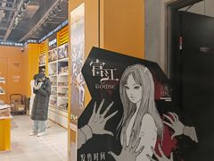 -GOODSLOVE(BOM嘻番里店)