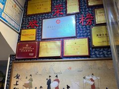 -安上粉皮.非遗手工小吃(骑龙巷店)