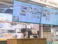 -西关明记肠粉(荔枝湾店)