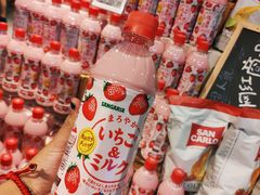 -Olé精品超市(北京合生汇店)