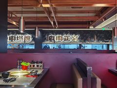 -谷牛日式烤肉(宝山U天地店)