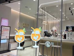 -古茗(下城香积寺路店)
