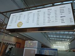 -万达茂商场(南京仙林店)